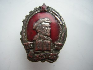 Ощество культурной смычки города с деревней (1920-е годы)