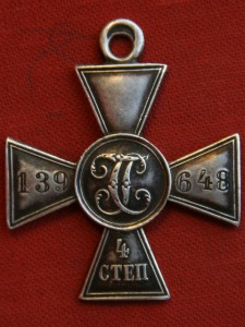 ГК- прошу мнение перед продажей