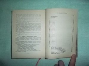 Шкуро А.Г. "Записки белого партизана" 1961год, Буэнос Айрес.