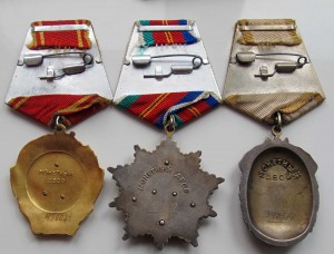 Ленин Дружба Почет.