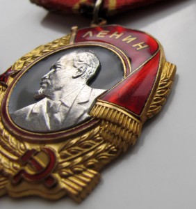 Ленин Дружба Почет.