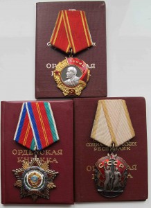 Ленин Дружба Почет.