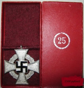 25 лет Выслуги в коробке