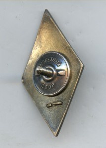 ВВА им.Ворошилова 1-Тип.