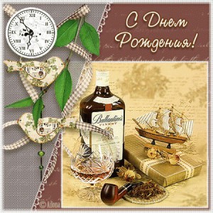 ТАН РОДИЛСЯ.