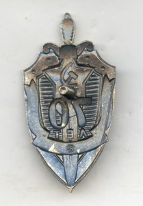 70-Лет ВЧК КГБ.