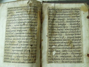 Минея общая 1625.г Михаил Федорович. Филарет.