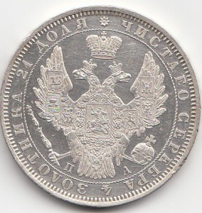 рубли шикарныя