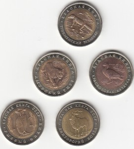 красная книга