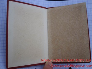 Знак "ОСС Золотоплатиновой промышленности СССР", №3634, с до