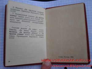 Знак "ОСС Золотоплатиновой промышленности СССР", №3634, с до
