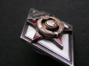 Ромб Военный Институт.