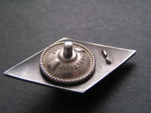 Ромб Военный Институт.