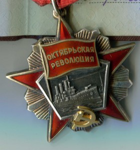 Революция 62тыс на документе