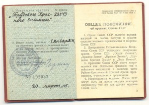 ТКЗ весьма нечастого диапазона.