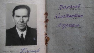 Комплект АН № 12ххх  и ОВ-2 на одного