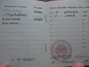 ОЛ, ТКЗ, ЗП, КЗ + ДОКИ