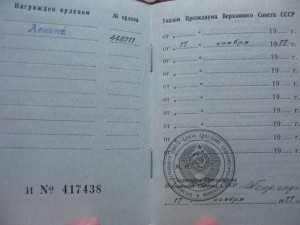 ОЛ, ТКЗ, ЗП, КЗ + ДОКИ