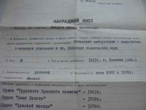 ОЛ, ТКЗ, ЗП, КЗ + ДОКИ