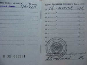 ОЛ, ТКЗ, ЗП, КЗ + ДОКИ