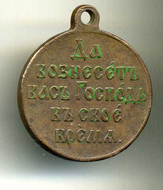 Еще русско-японская