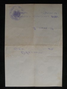 Кавказ военкомат АрмССР 1977г.