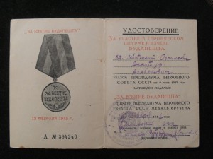 Кавказ и Будапешт на одного.
