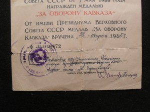 Кавказ и Будапешт на одного.