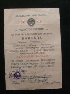 Кавказ и Будапешт на одного.