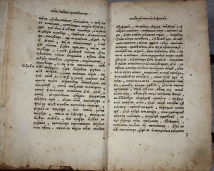 Церковная книга времен Алексея Михайловича