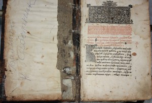Церковная книга времен Алексея Михайловича
