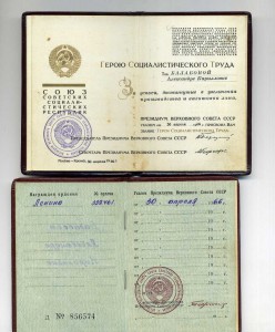 ГСТ