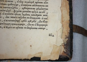 Церковная книга времен Алексея Михайловича