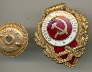 Отличный пулемётчик