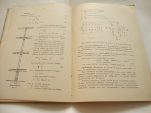 Графики для расчёта Ж/Б конструкций. 1916г. Ривош.
