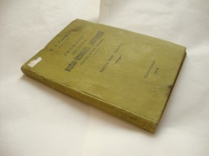 Графики для расчёта Ж/Б конструкций. 1916г. Ривош.