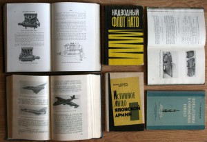 ВНИМАНИЕ - много книг