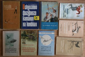 ПОПОЛНЯЕМАЯ-6 Спорт охота рыбалка