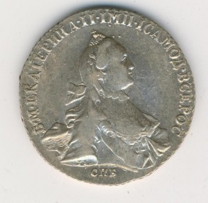 1 рубль 1765