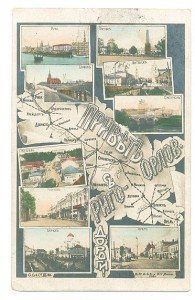 Привет с Риго-Орловской дороги!