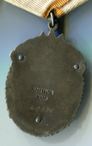 ЗП плоский с документом