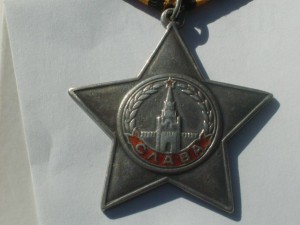 Комплект орденов "Славы" 1 .2 и 3 степеней