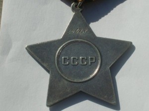 Комплект орденов "Славы" 1 .2 и 3 степеней