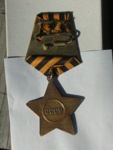 Комплект орденов "Славы" 1 .2 и 3 степеней