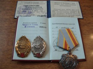 ТС + знаки с доком