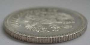 25 копеек 1900г.Сохран.