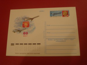 Первый день гашения + конверты