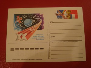 Первый день гашения + конверты