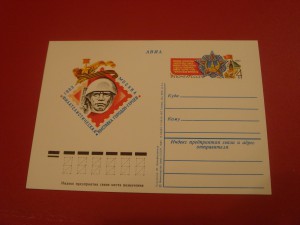 Первый день гашения + конверты