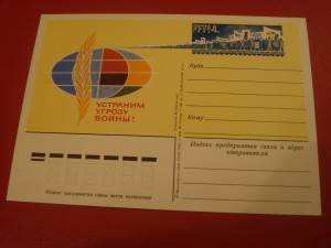 Первый день гашения + конверты